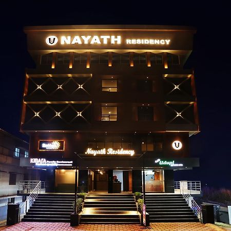 Treebo Trend Nayath Residency Удупи Екстериор снимка